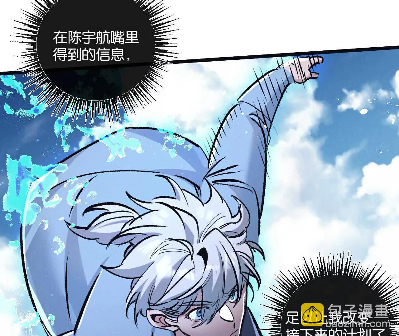 第83话 新的征程50