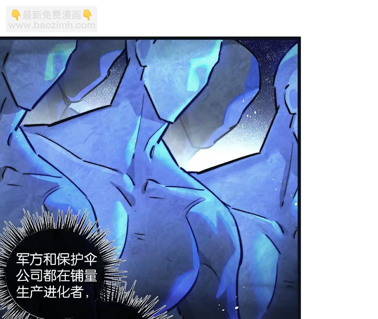 第83话 新的征程52