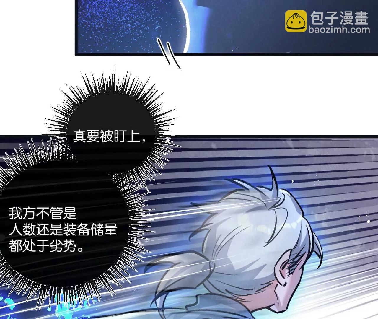 第83话 新的征程54