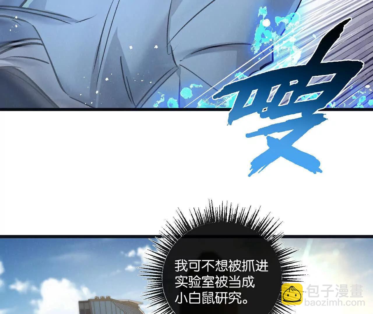 第83话 新的征程56