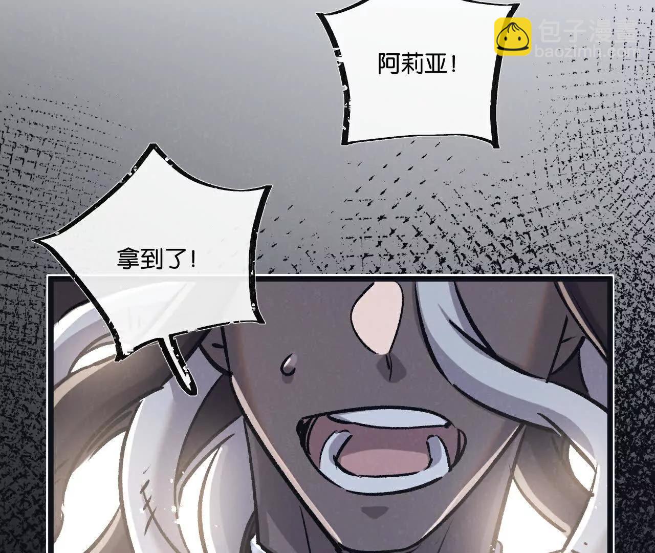 第83话 新的征程60