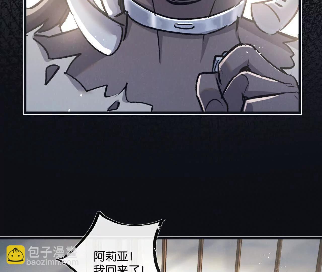 第83话 新的征程61