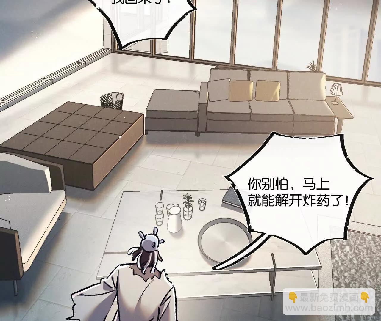第83话 新的征程62