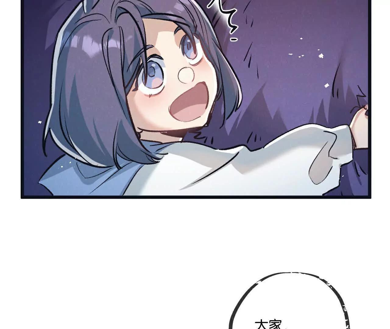 第83话 新的征程84