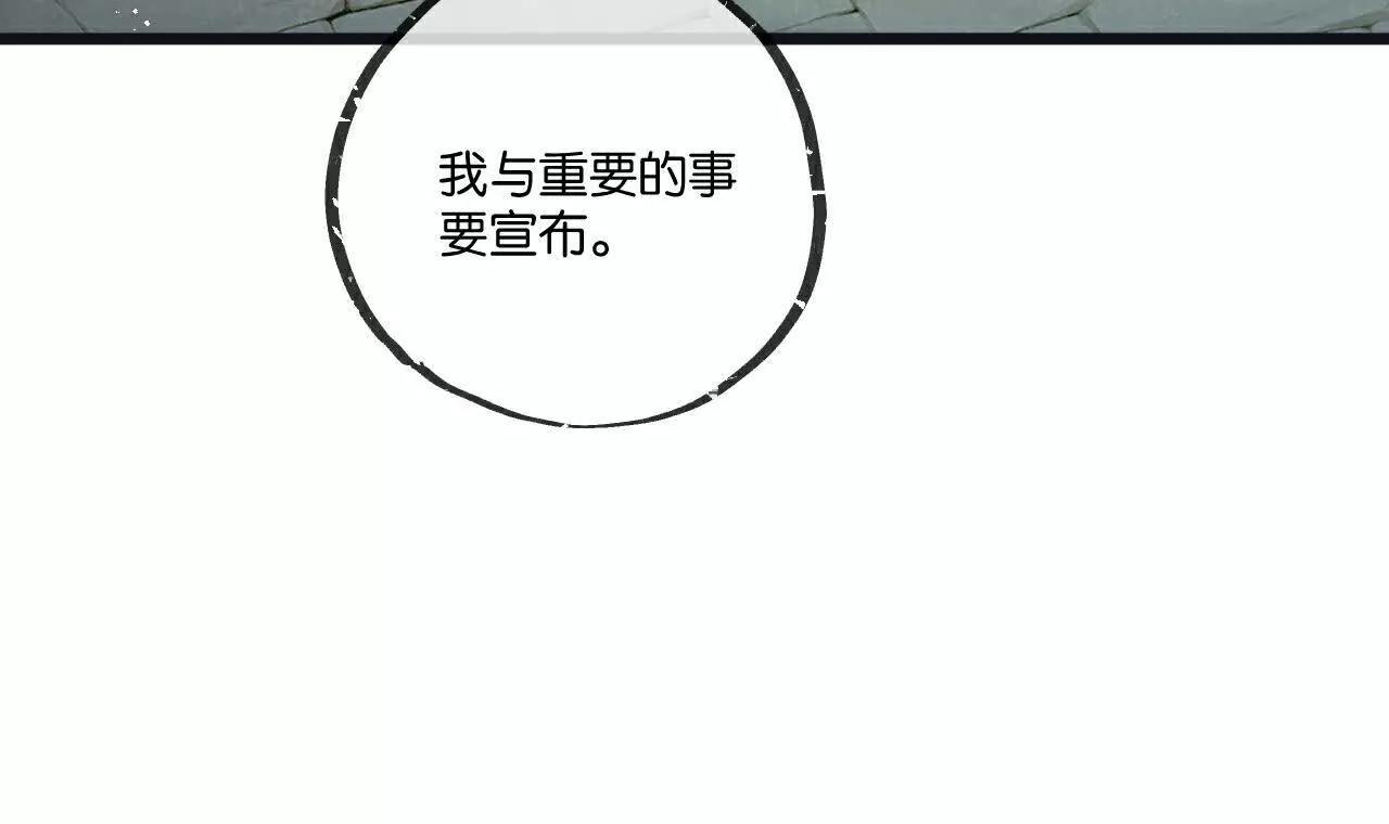 第83话 新的征程86