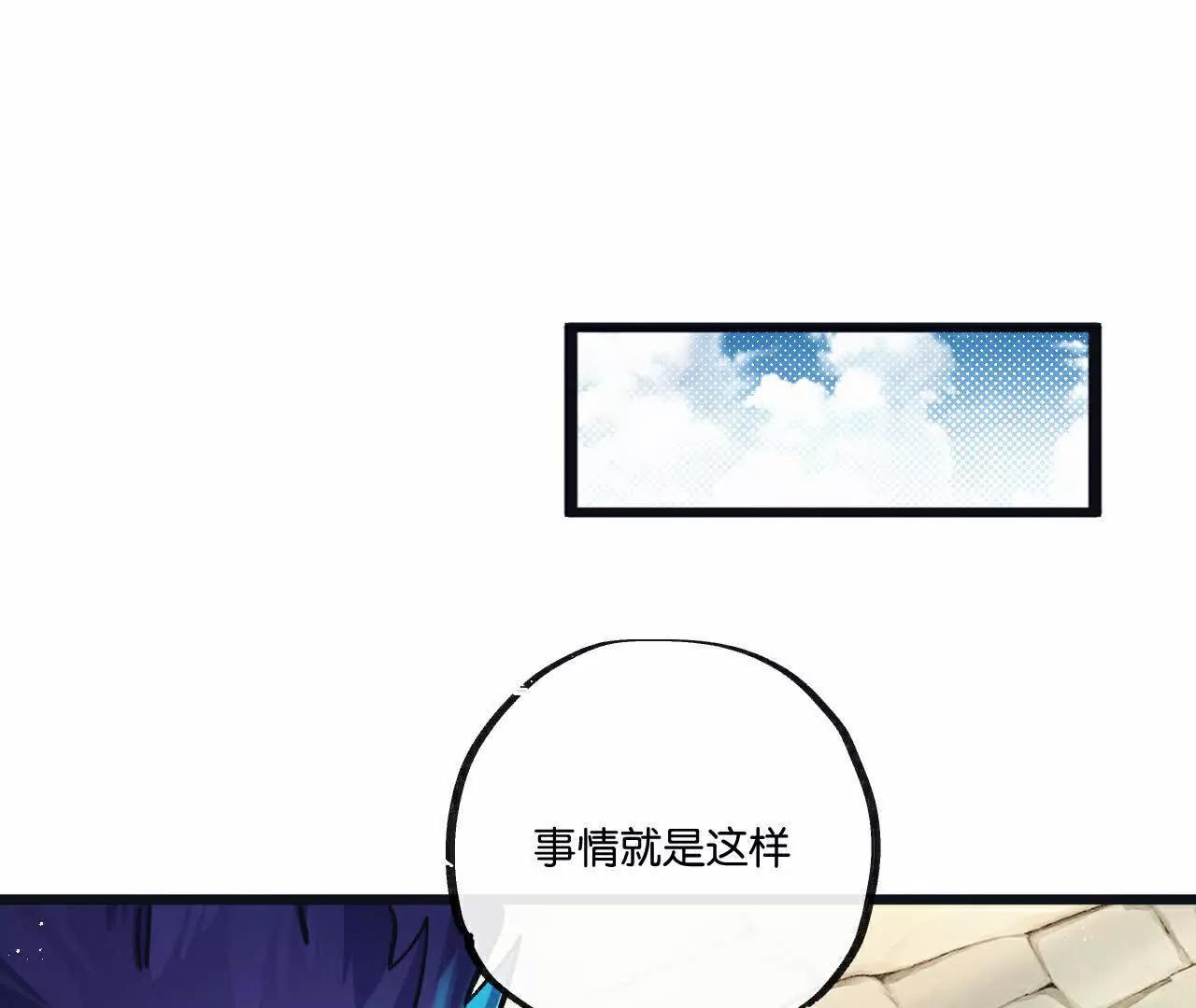 第83话 新的征程87