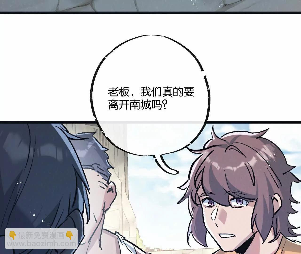 第83话 新的征程89