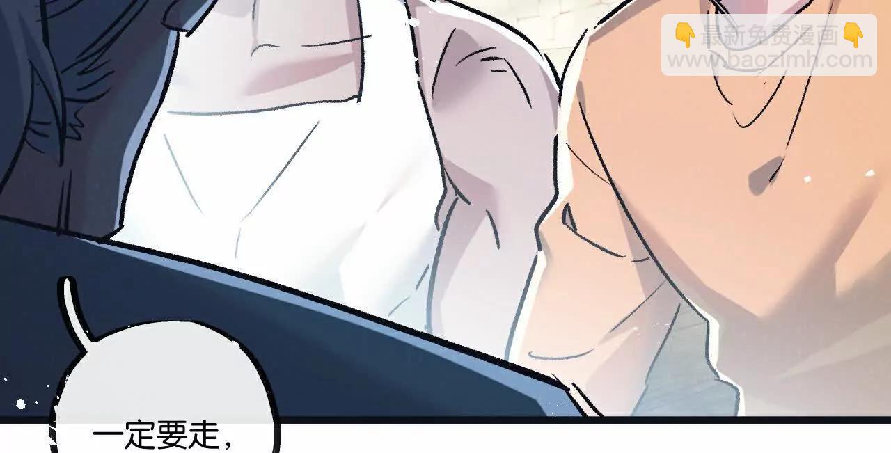 第83话 新的征程90