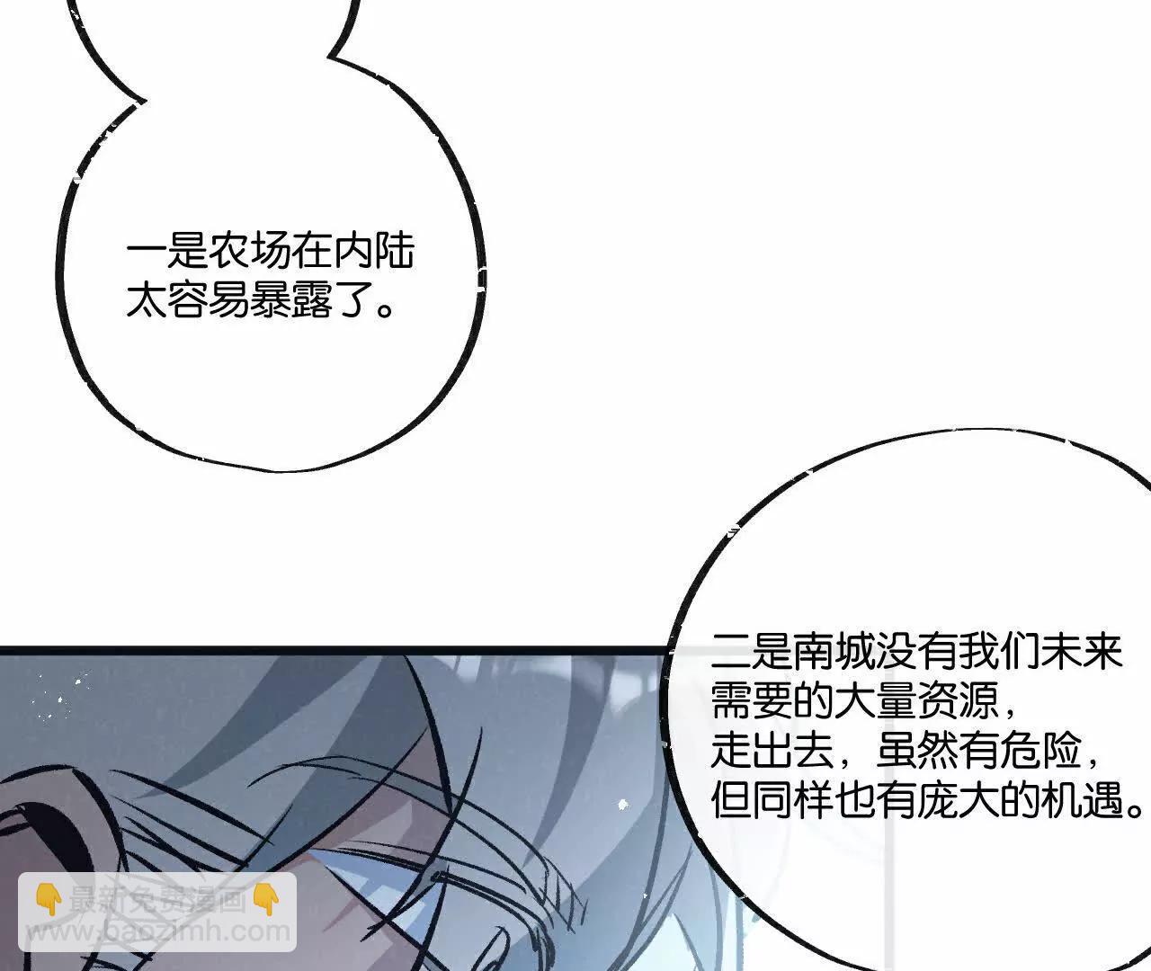 第83话 新的征程91