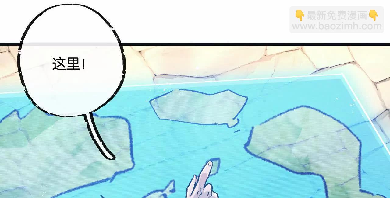 第83话 新的征程94