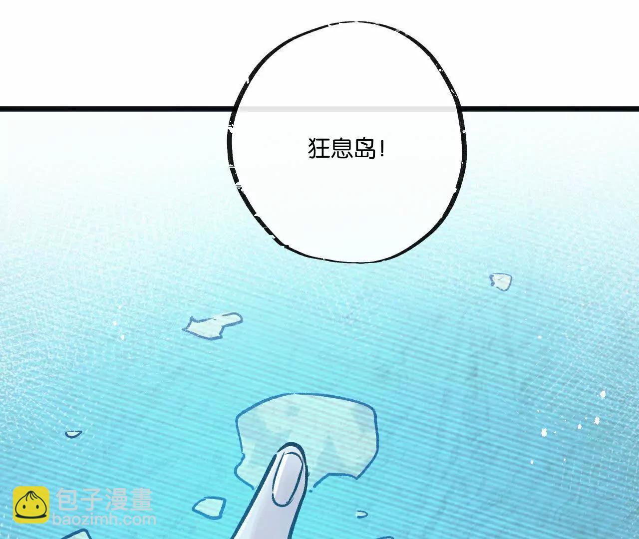 第83话 新的征程96
