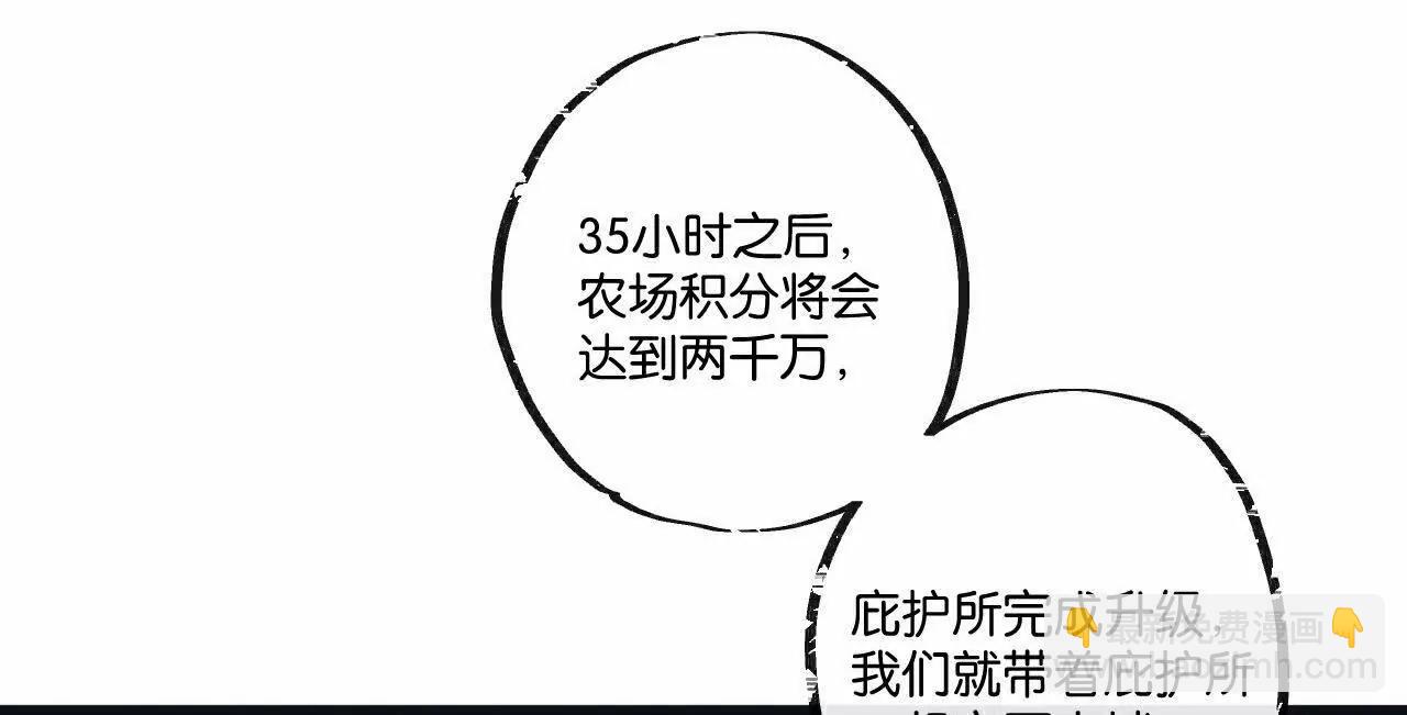 第83话 新的征程98