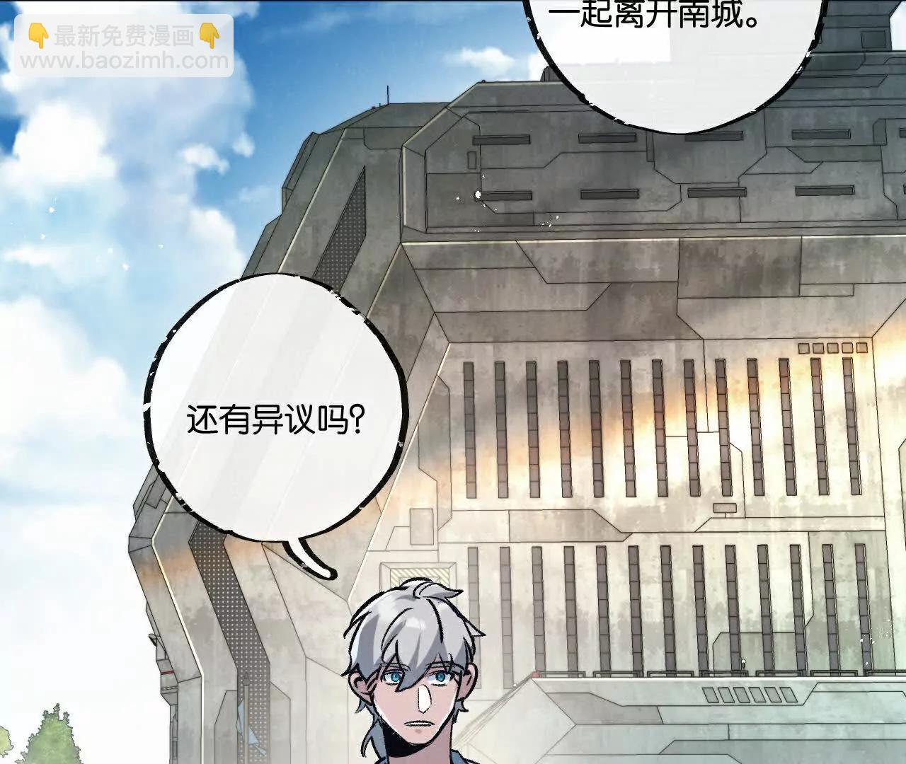 第83话 新的征程99
