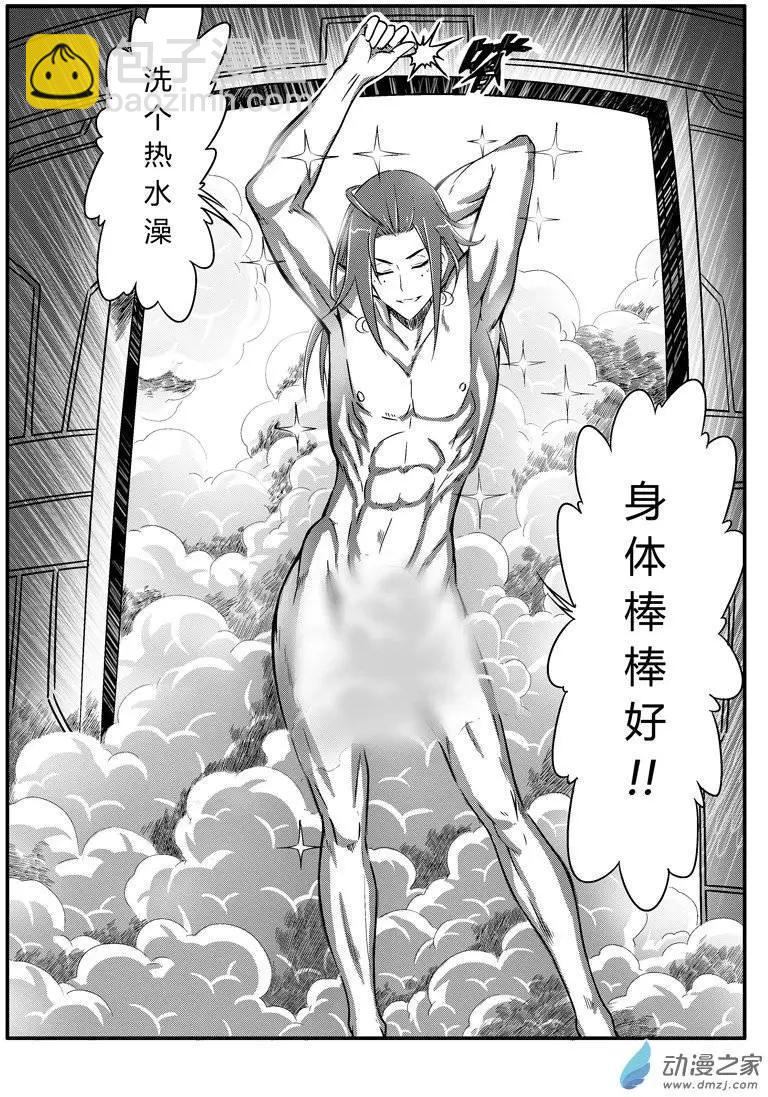第07回 失窃6