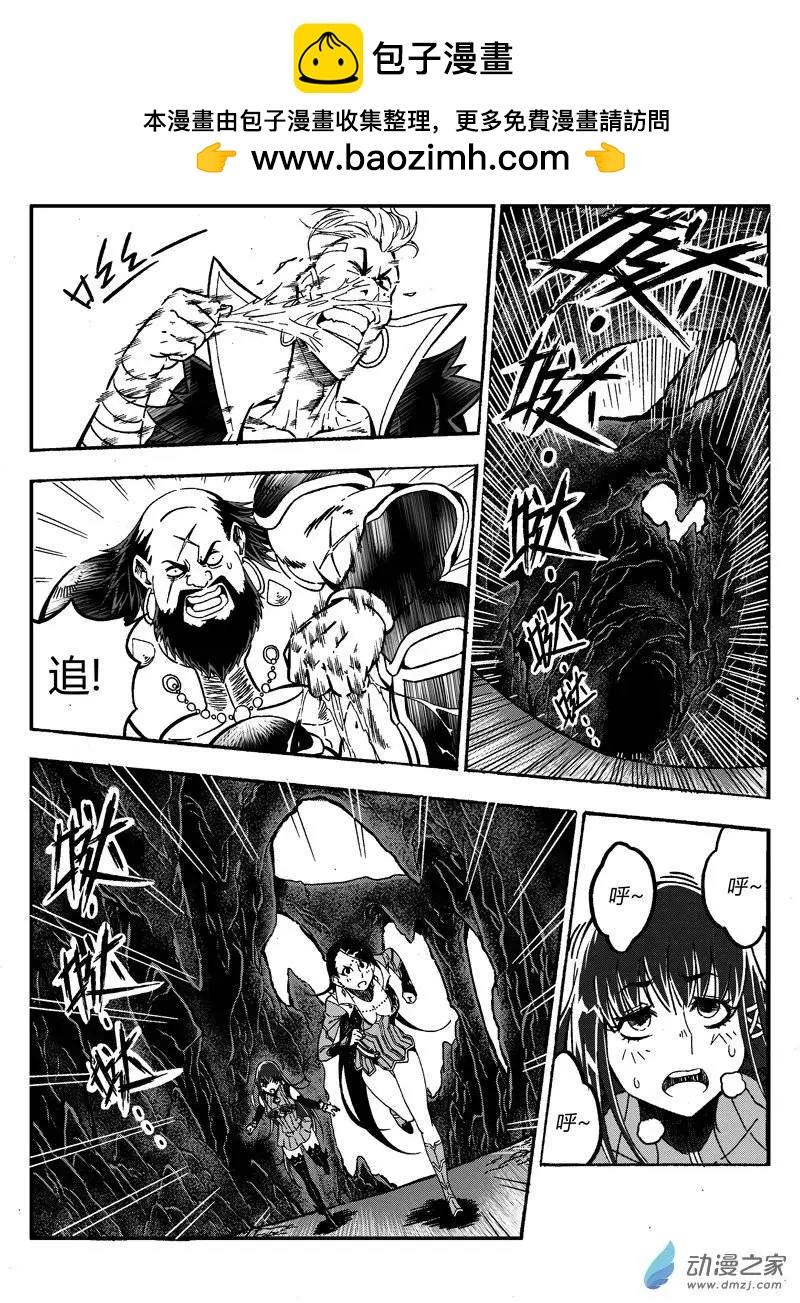 第09回 逃！1