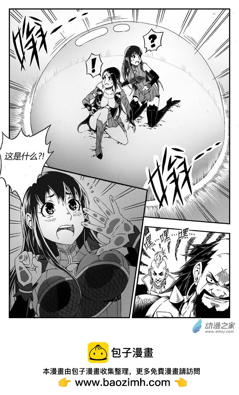 第09回 逃！12