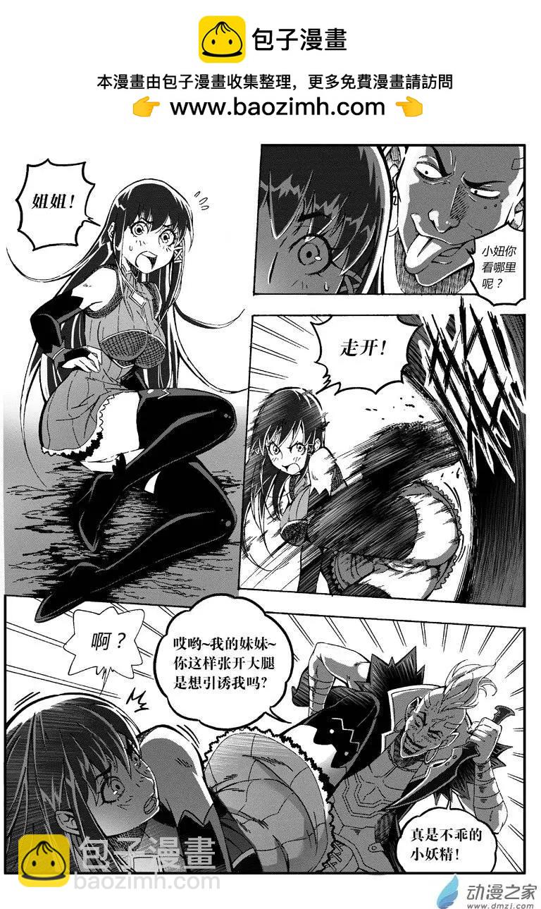 第09回 逃！4