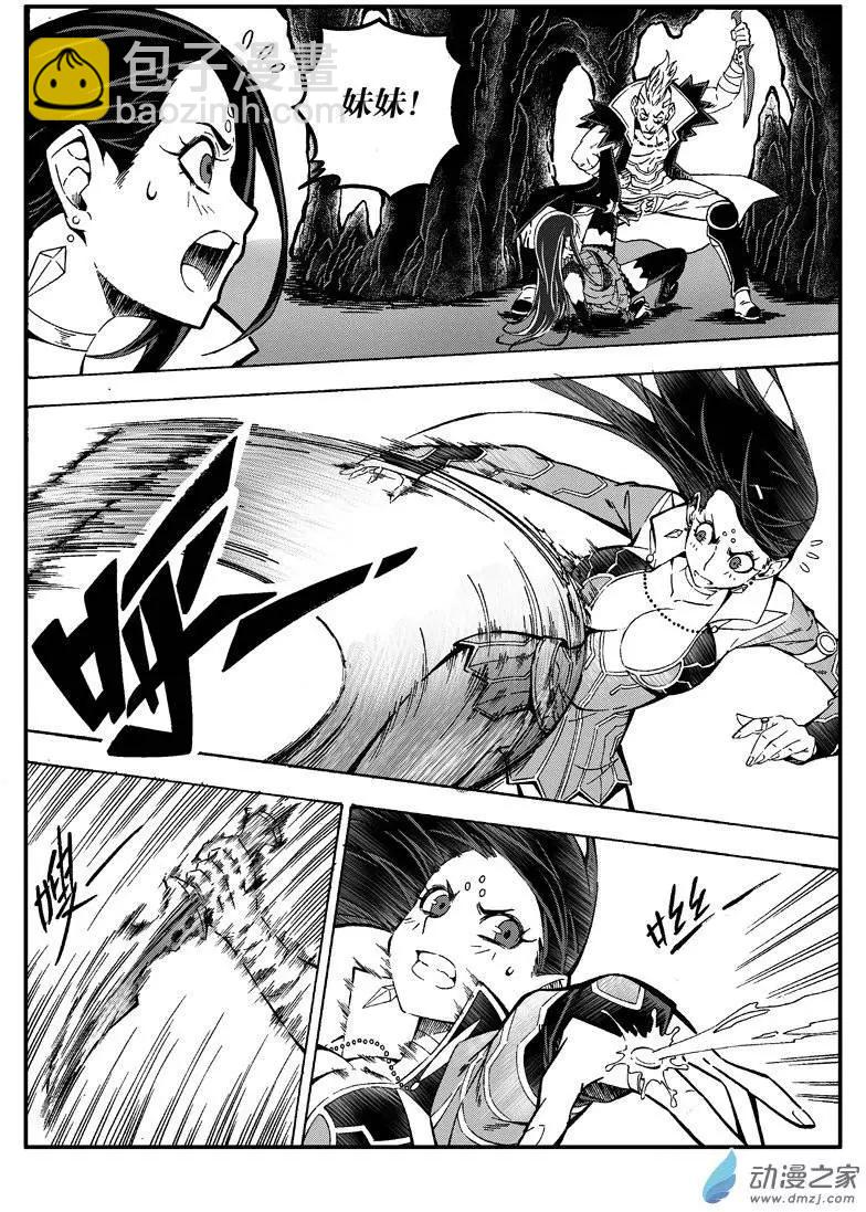第09回 逃！5