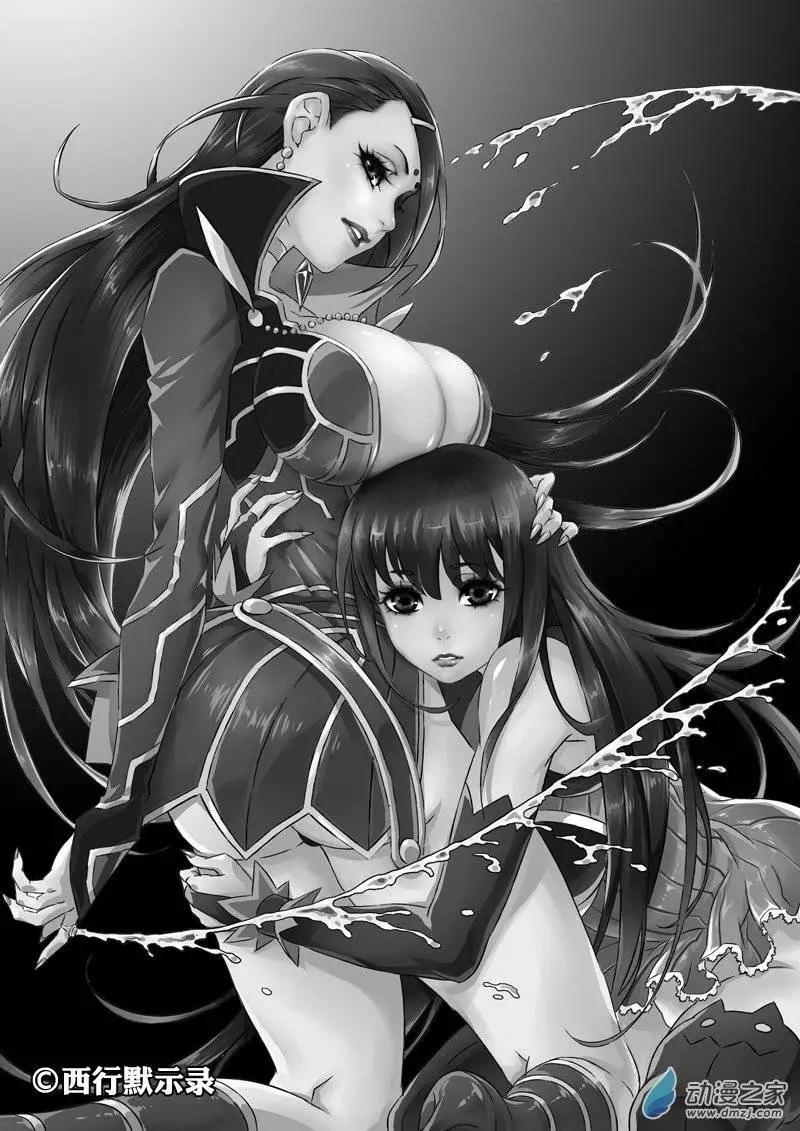 第16回 双刀伏魔师0