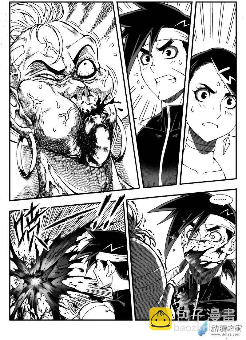 第16回 双刀伏魔师8