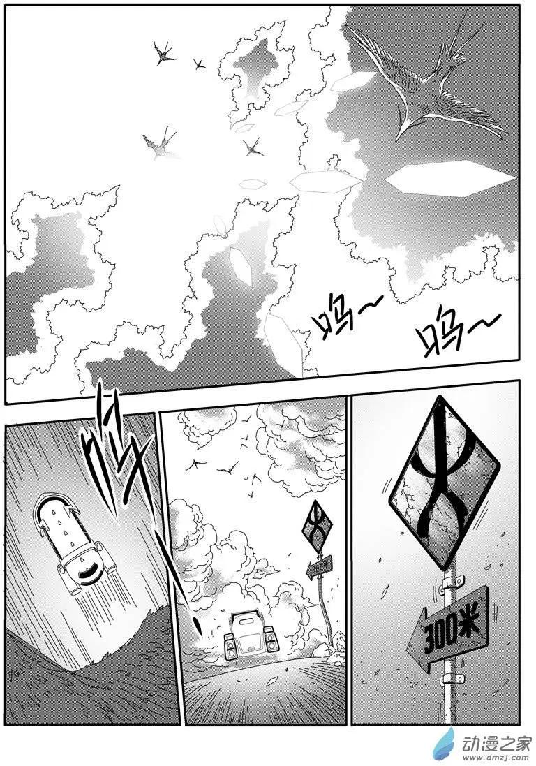 第18回 圭也家0