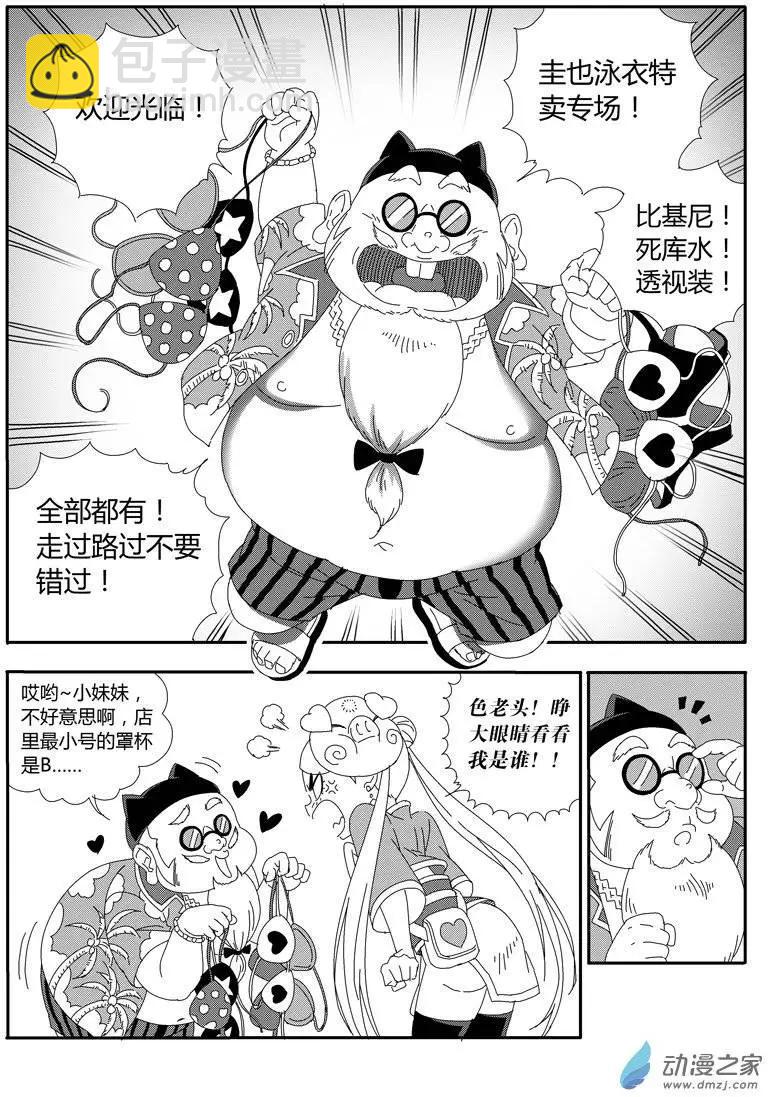 第18回 圭也家10