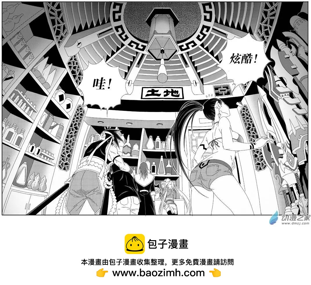 第18回 圭也家13