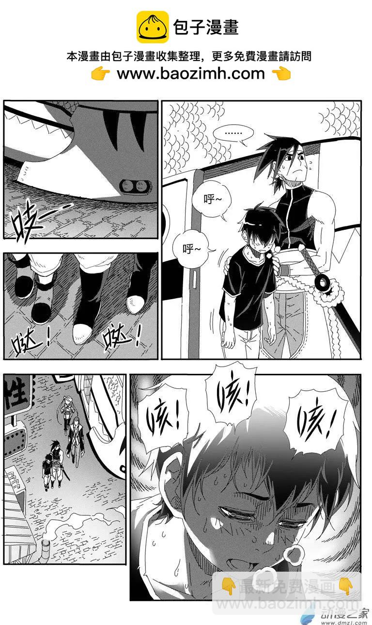 第18回 圭也家3