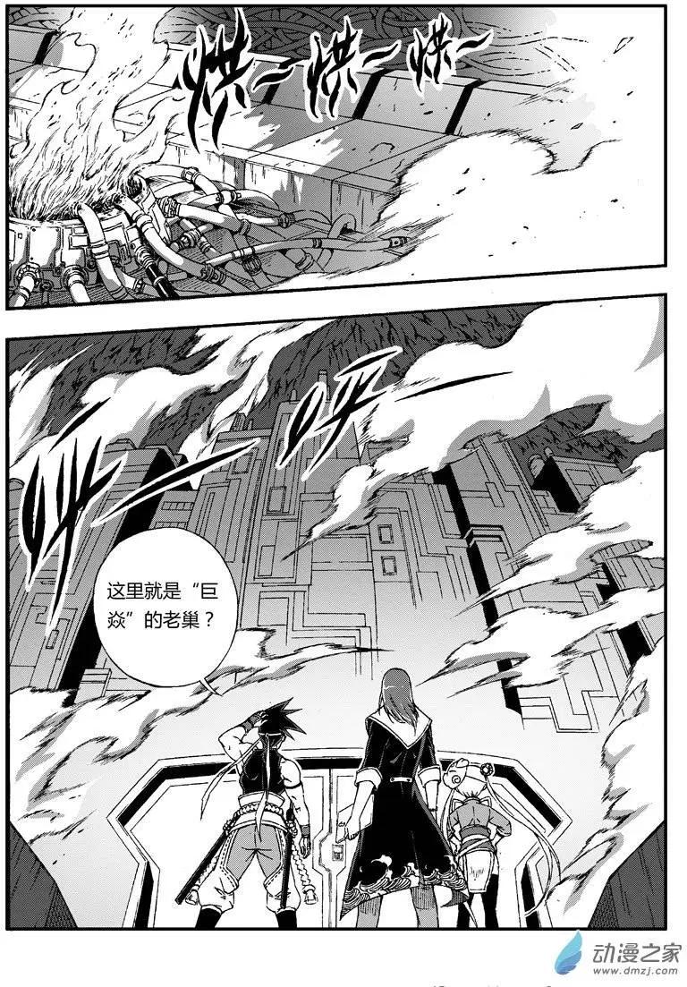 第21回 热烈欢迎！0