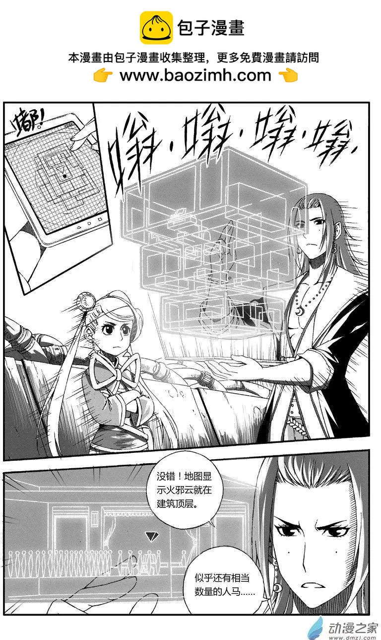 第21回 热烈欢迎！1