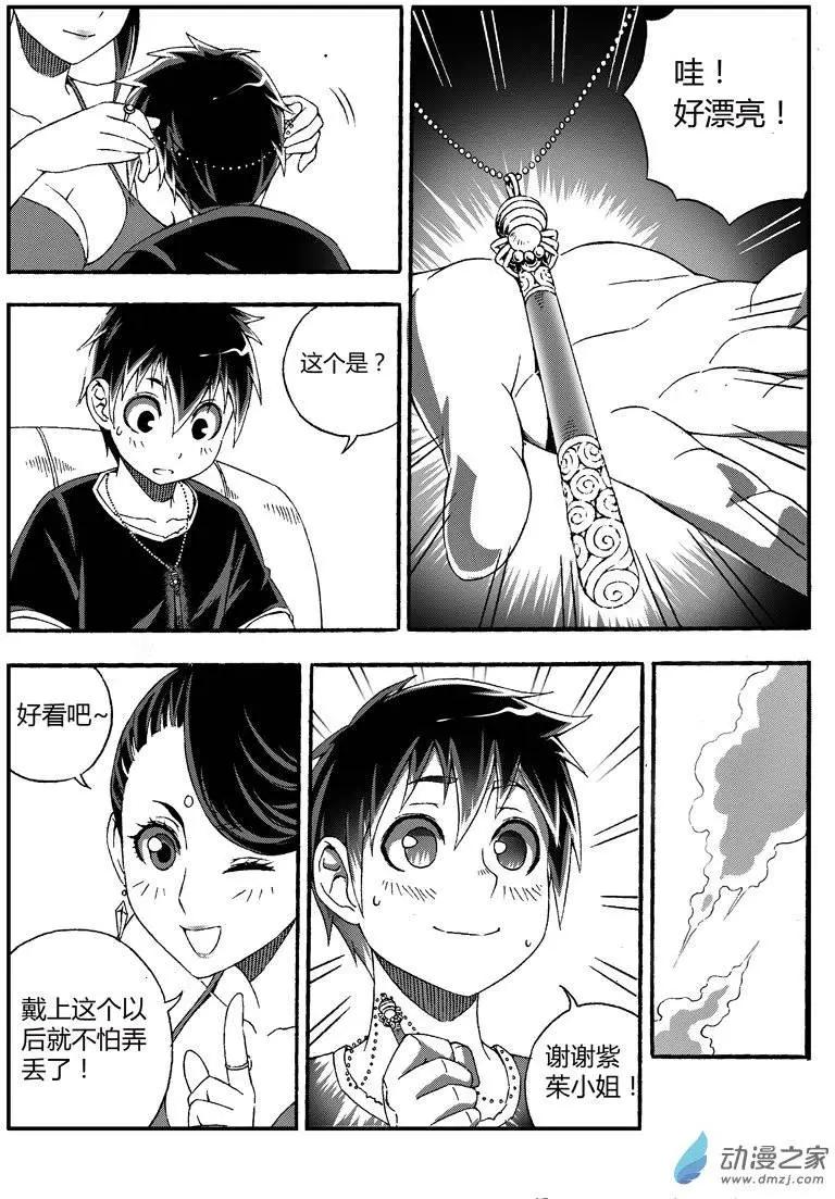 第21回 热烈欢迎！10