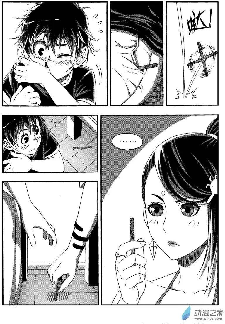 第21回 热烈欢迎！8