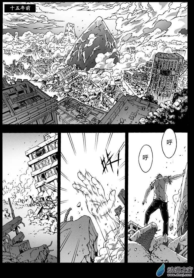 第22回 炽焱0