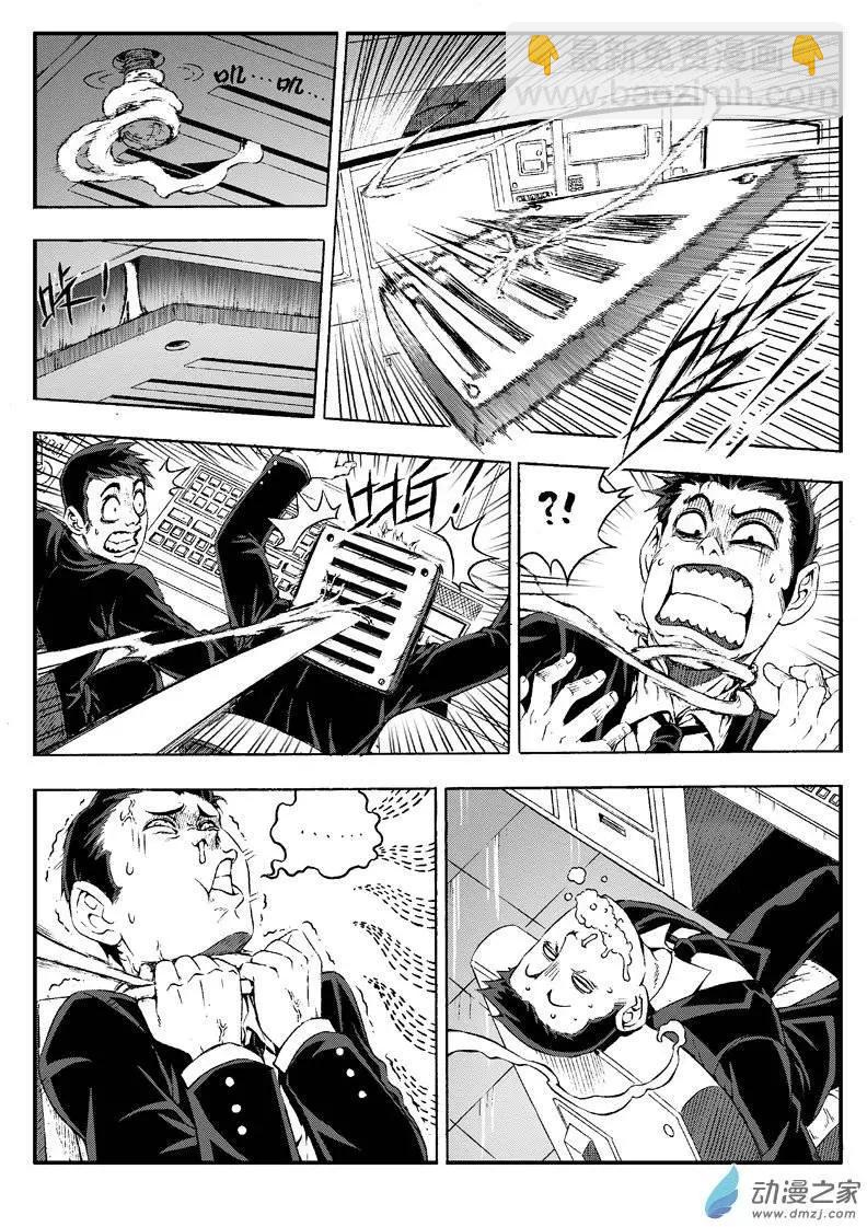 第26回 潜入！比基尼vs黑丝4