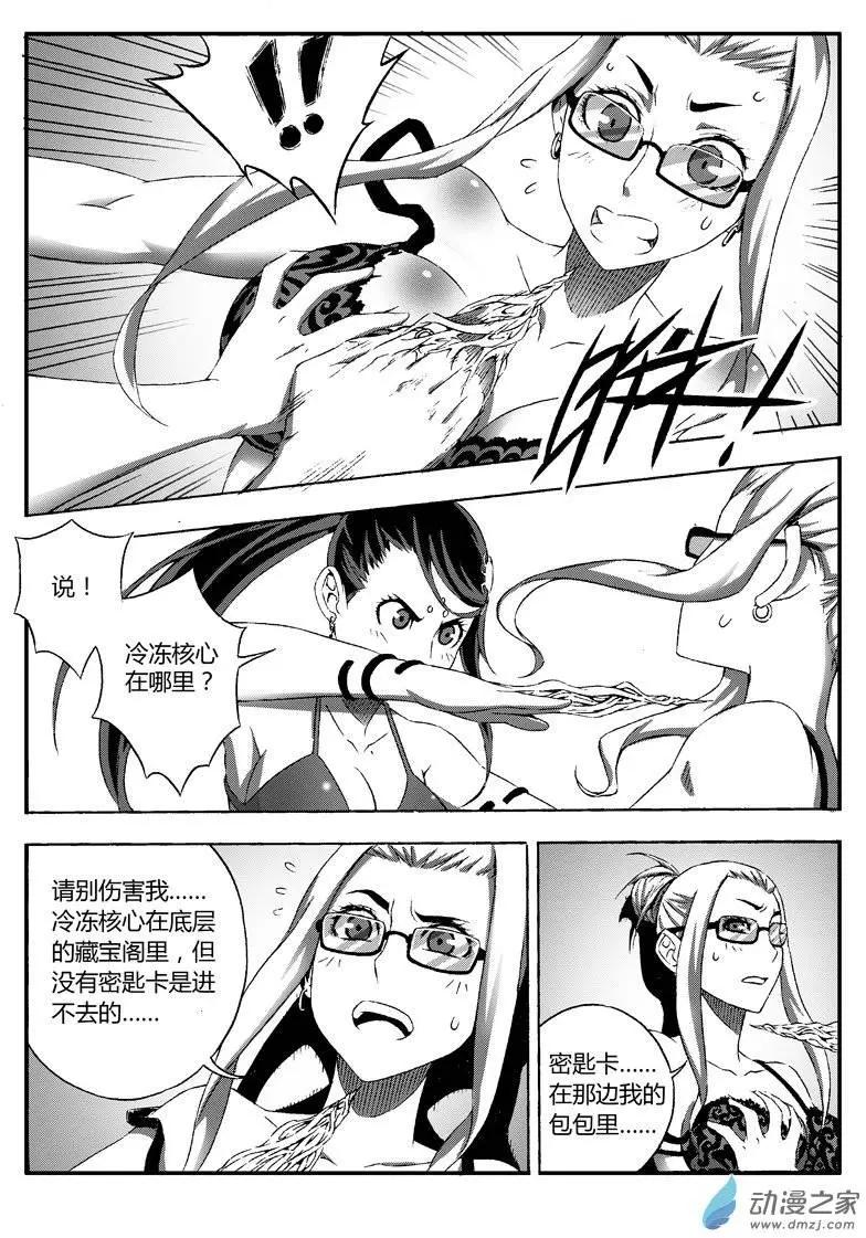 第26回 潜入！比基尼vs黑丝8