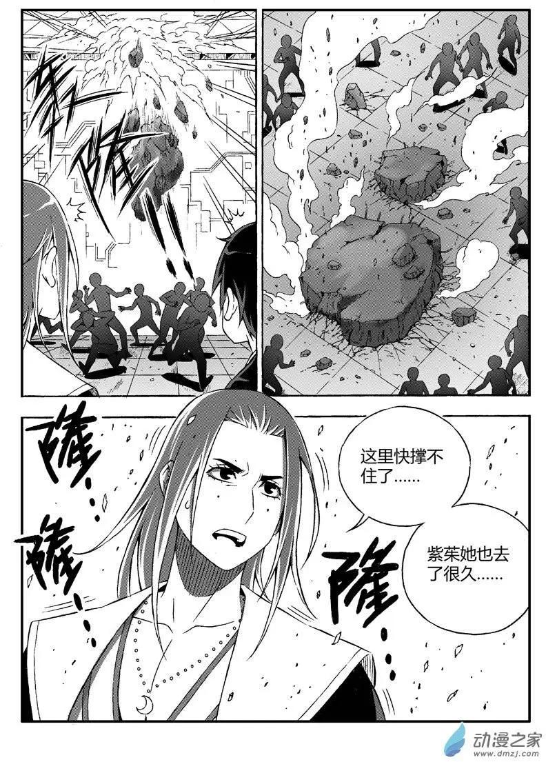 第27回 时间不多(河蟹版)7