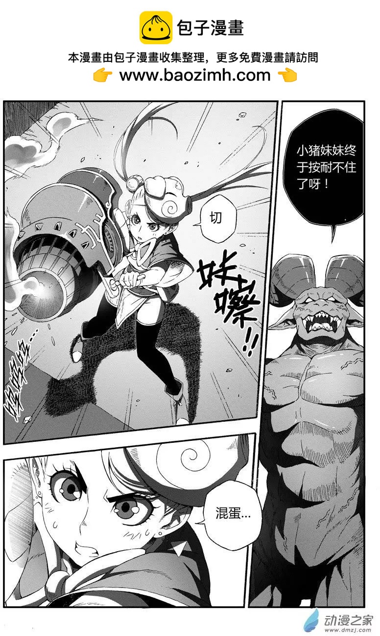 第28回 不可撤销2