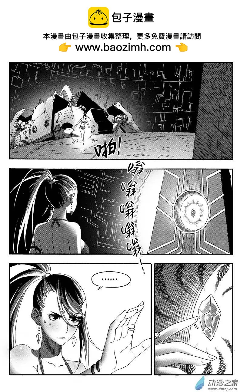 第33回 计划达成？1