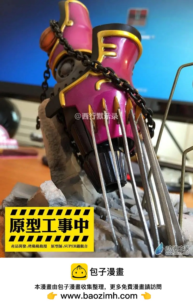 第33回 计划达成？17