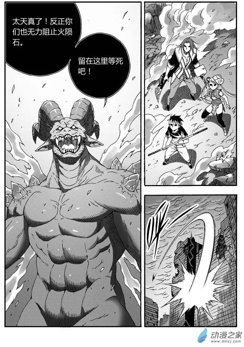 第33回 计划达成？9