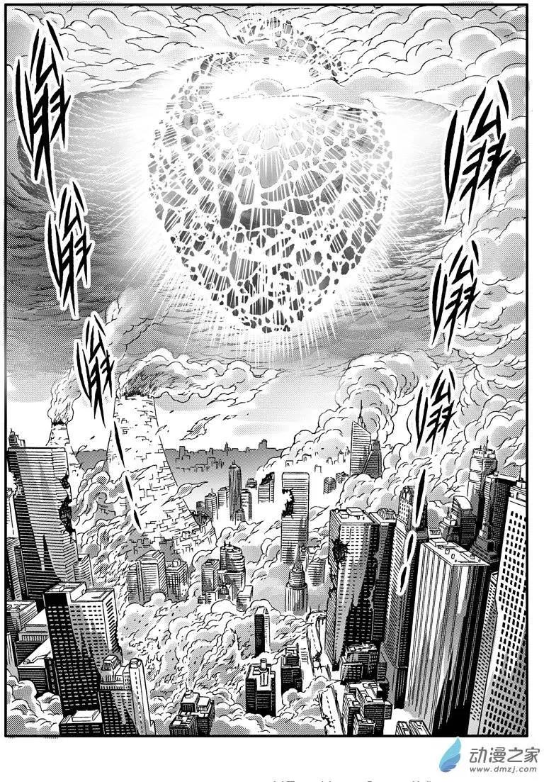 第35回 妖神将牛魔王10