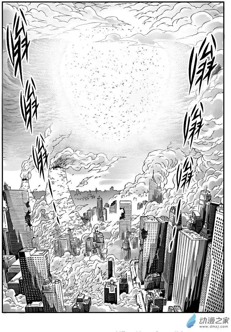 第35回 妖神将牛魔王11
