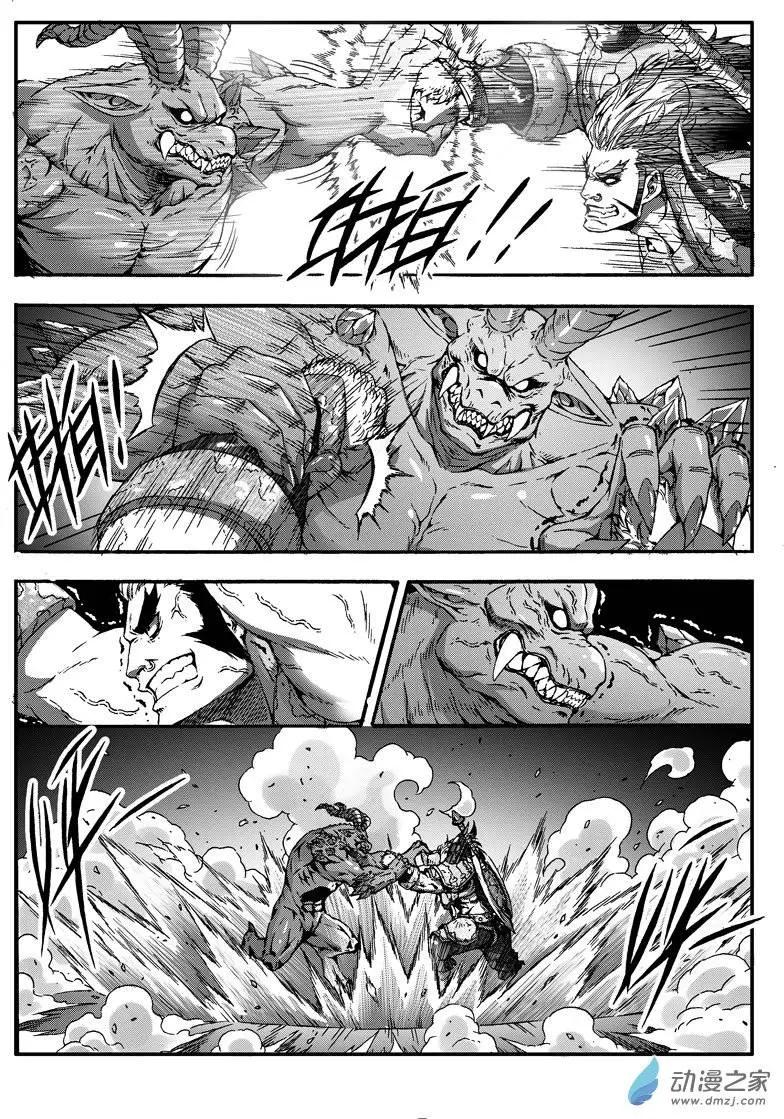 第35回 妖神将牛魔王2