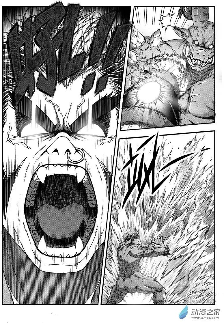 第35回 妖神将牛魔王4