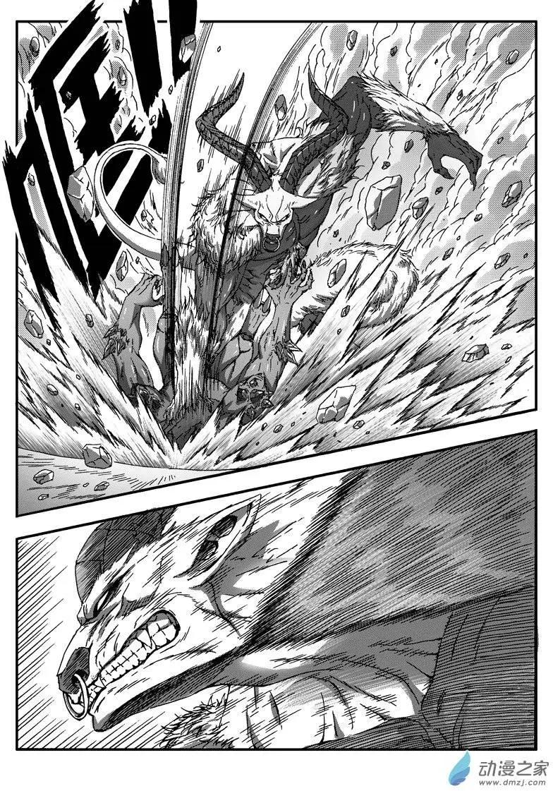 第35回 妖神将牛魔王6