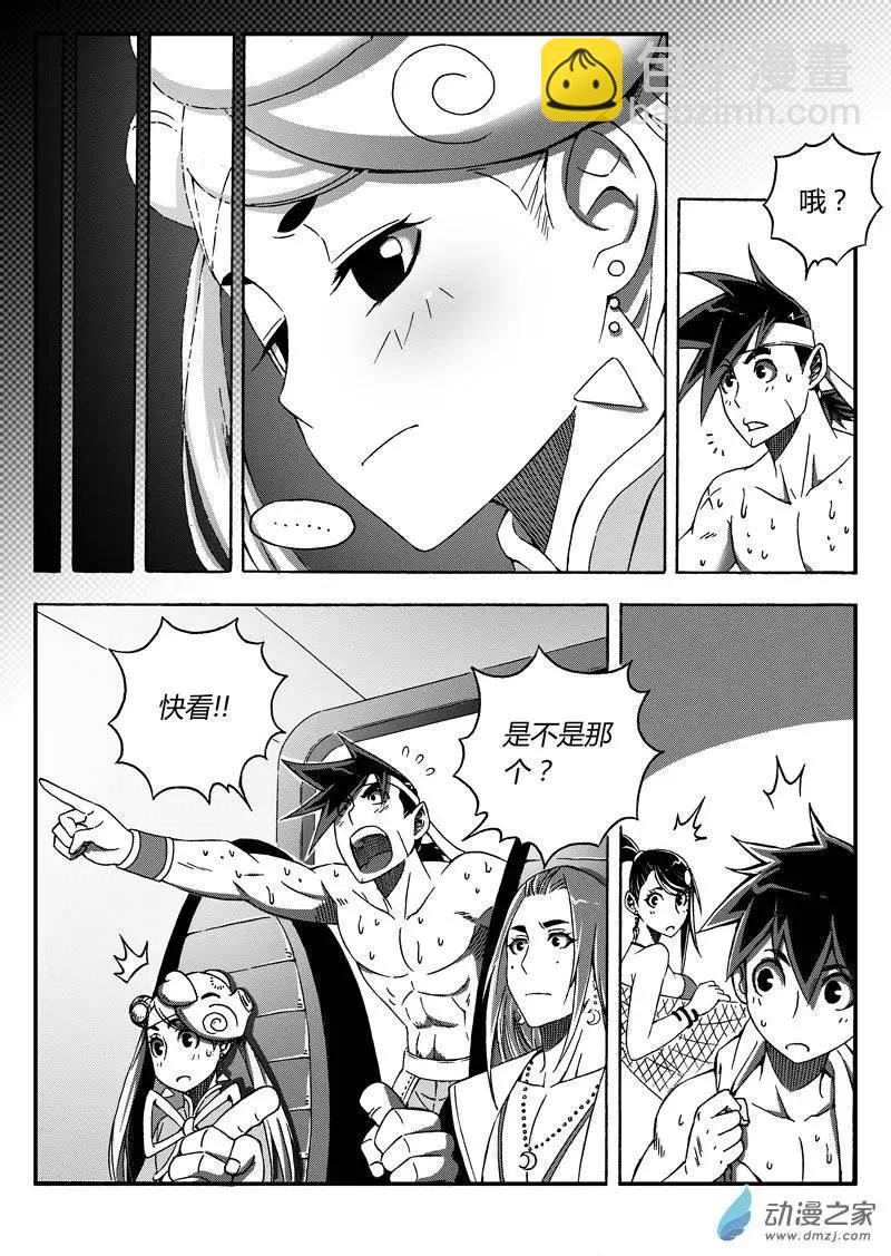 第37回 东方宝冠8