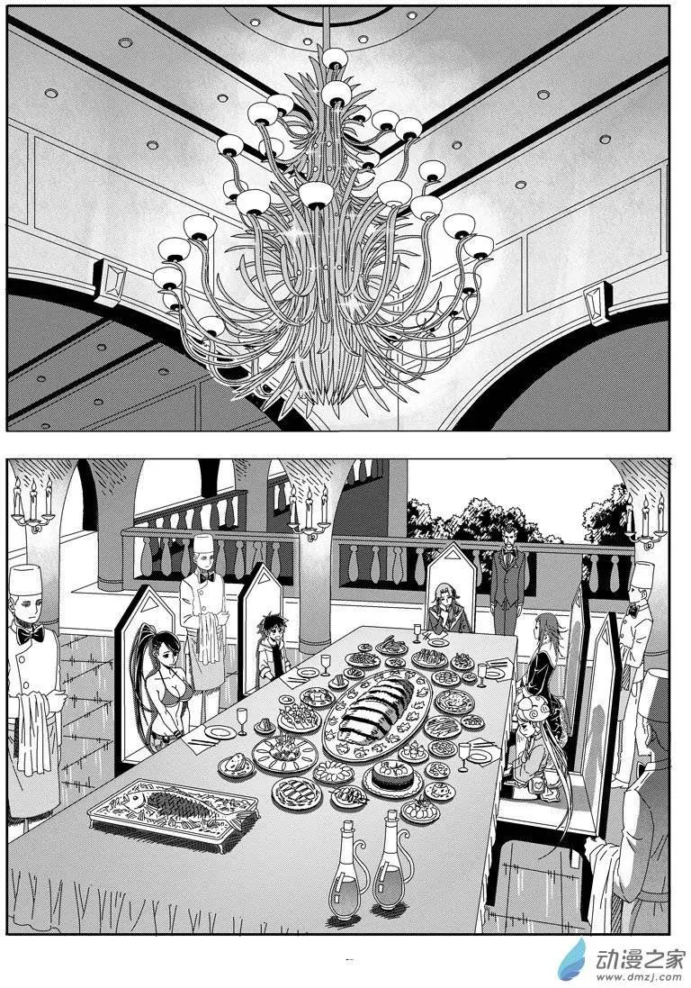 第41回 My Bride0