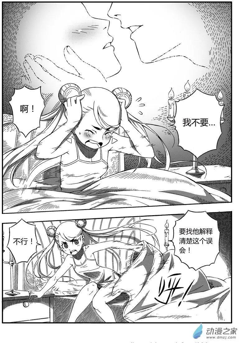 第43回 小八的选择2