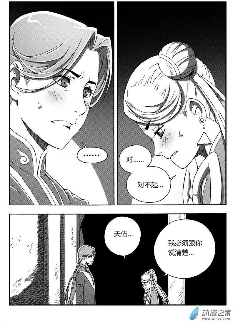 第45回 拒绝0