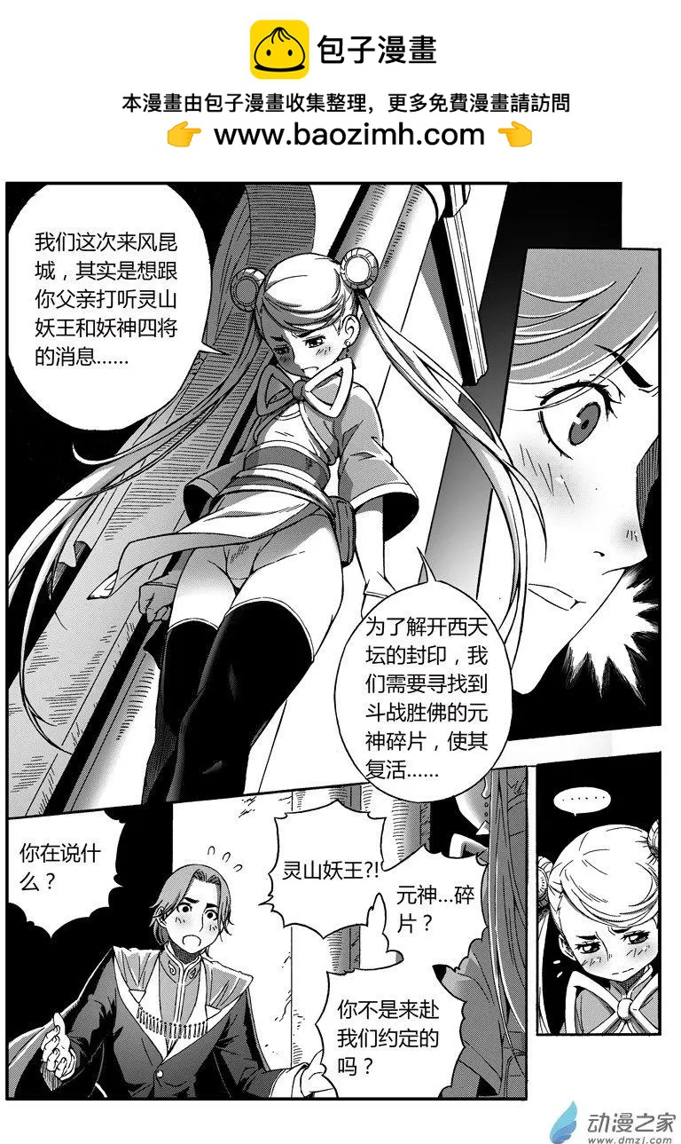 第45回 拒绝1